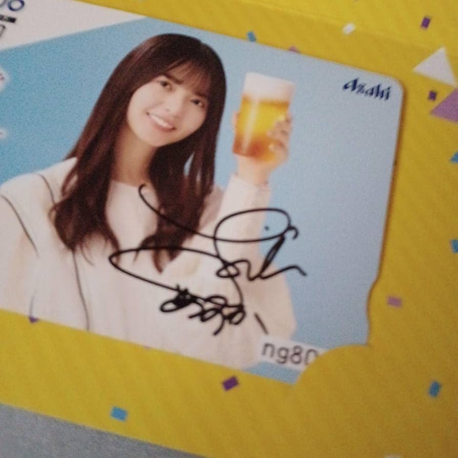 乃木坂46 齋藤飛鳥 直筆サイン入り アサヒビール おとな選抜